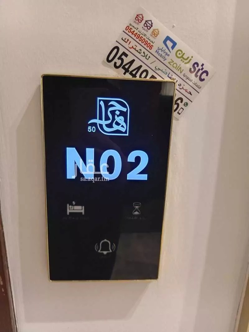 4 bedroom apartment in Al Rimal 3