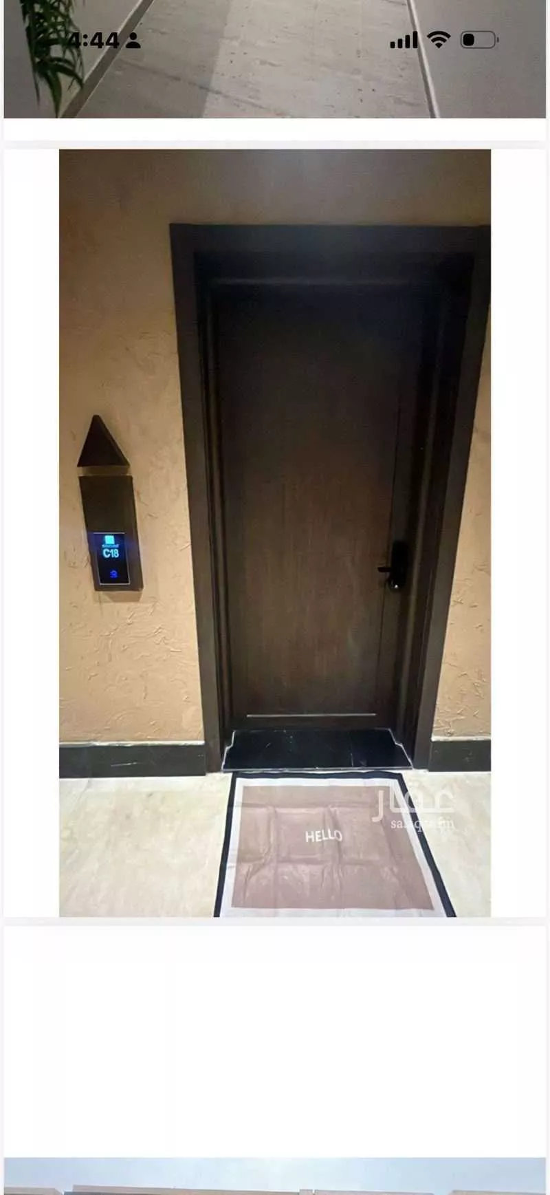 2 bedroom apartment in Irqah, Riyadh 7