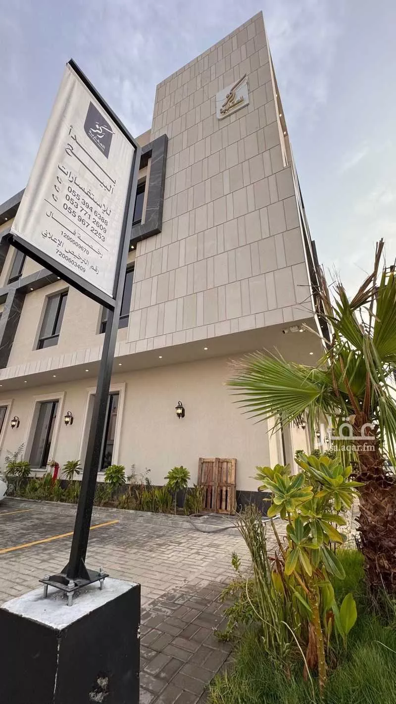 شقة 4 غرف في المونسية، الرياض 5