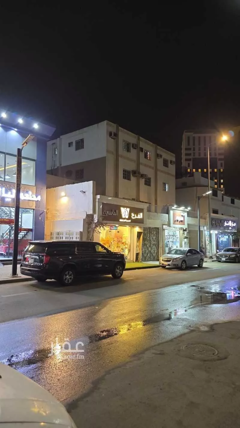 عمارة 625 م² في النزهة 1