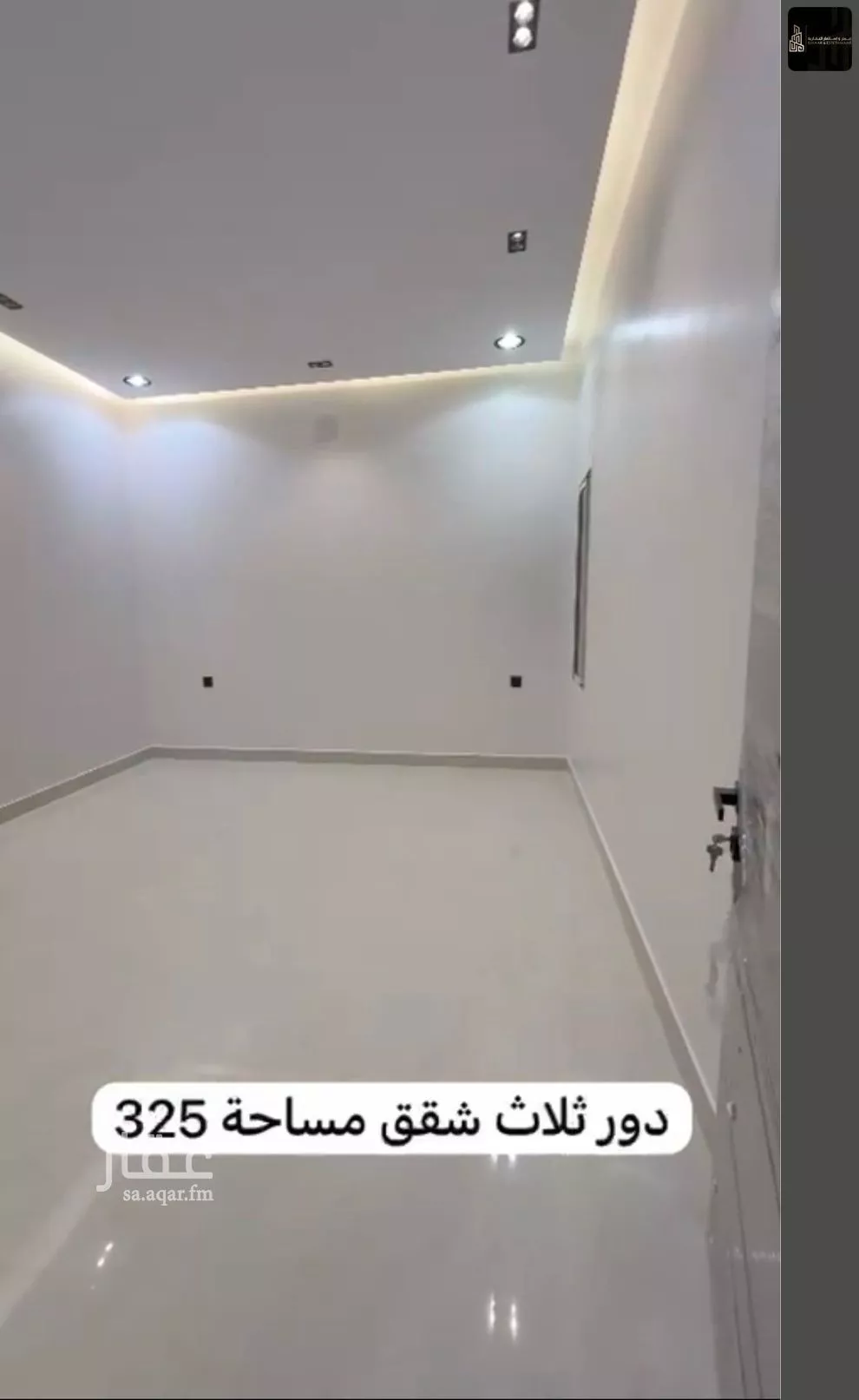 عقار 10 غرف في النظيم، الرياض 15