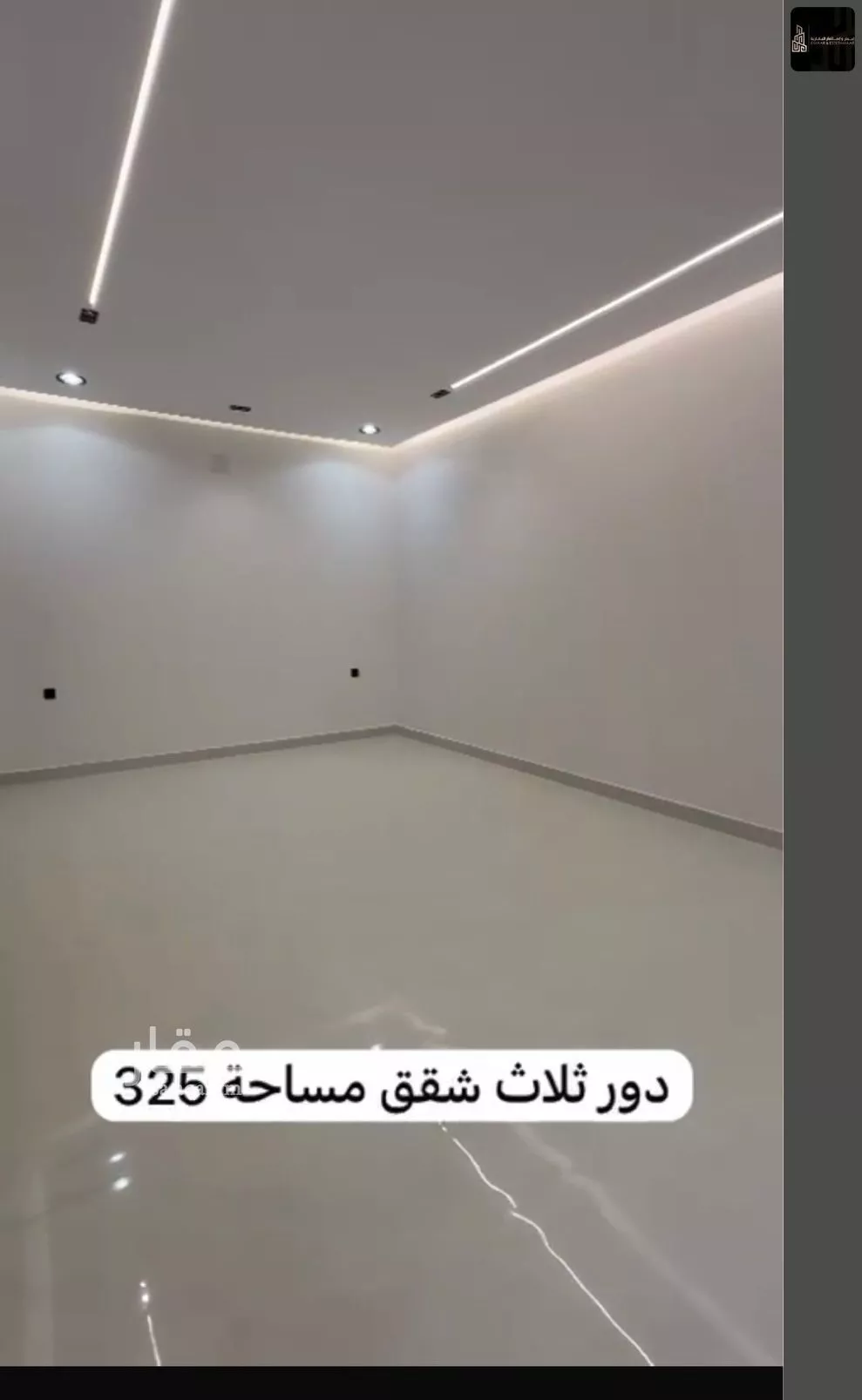 عقار 10 غرف في النظيم، الرياض 14