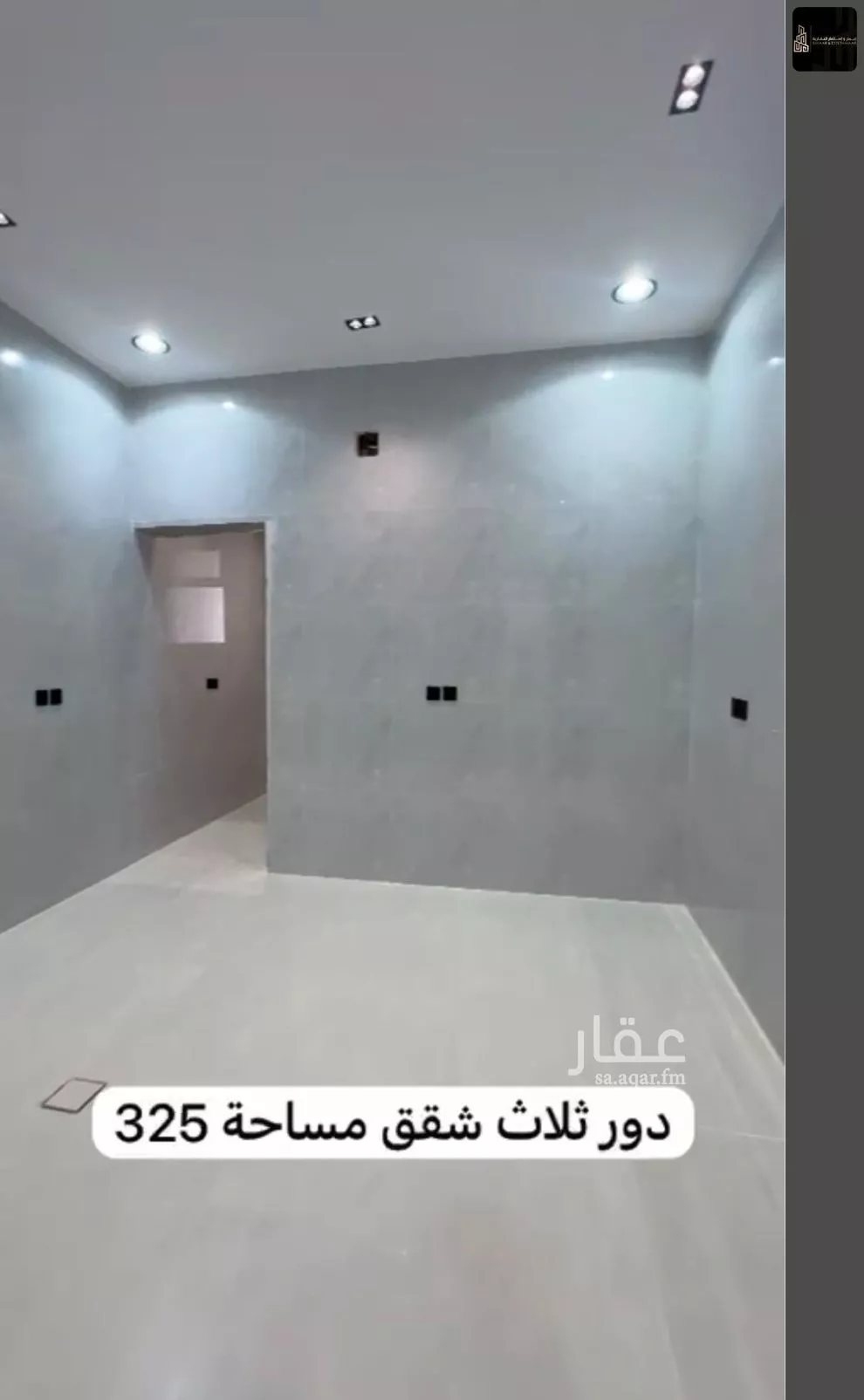 عقار 10 غرف في النظيم، الرياض 12