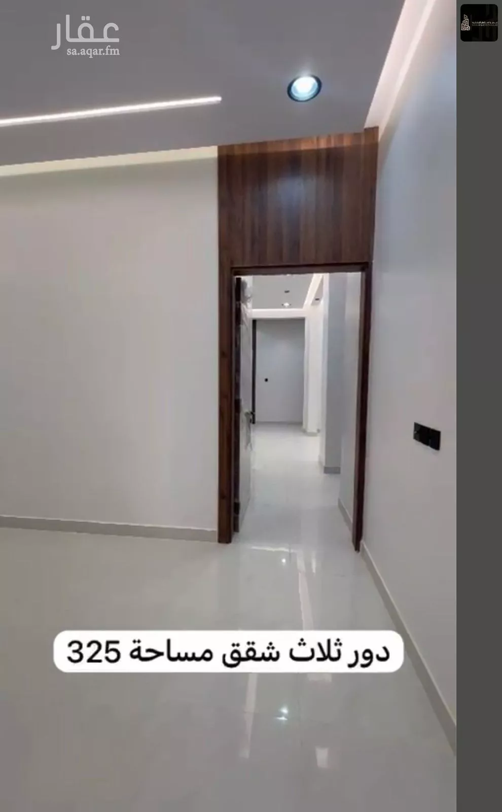 عقار 10 غرف في النظيم، الرياض 9