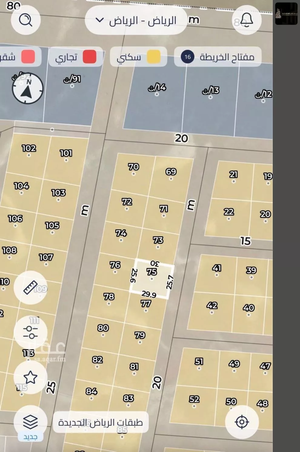 أرض 946 م² في الشرق 5