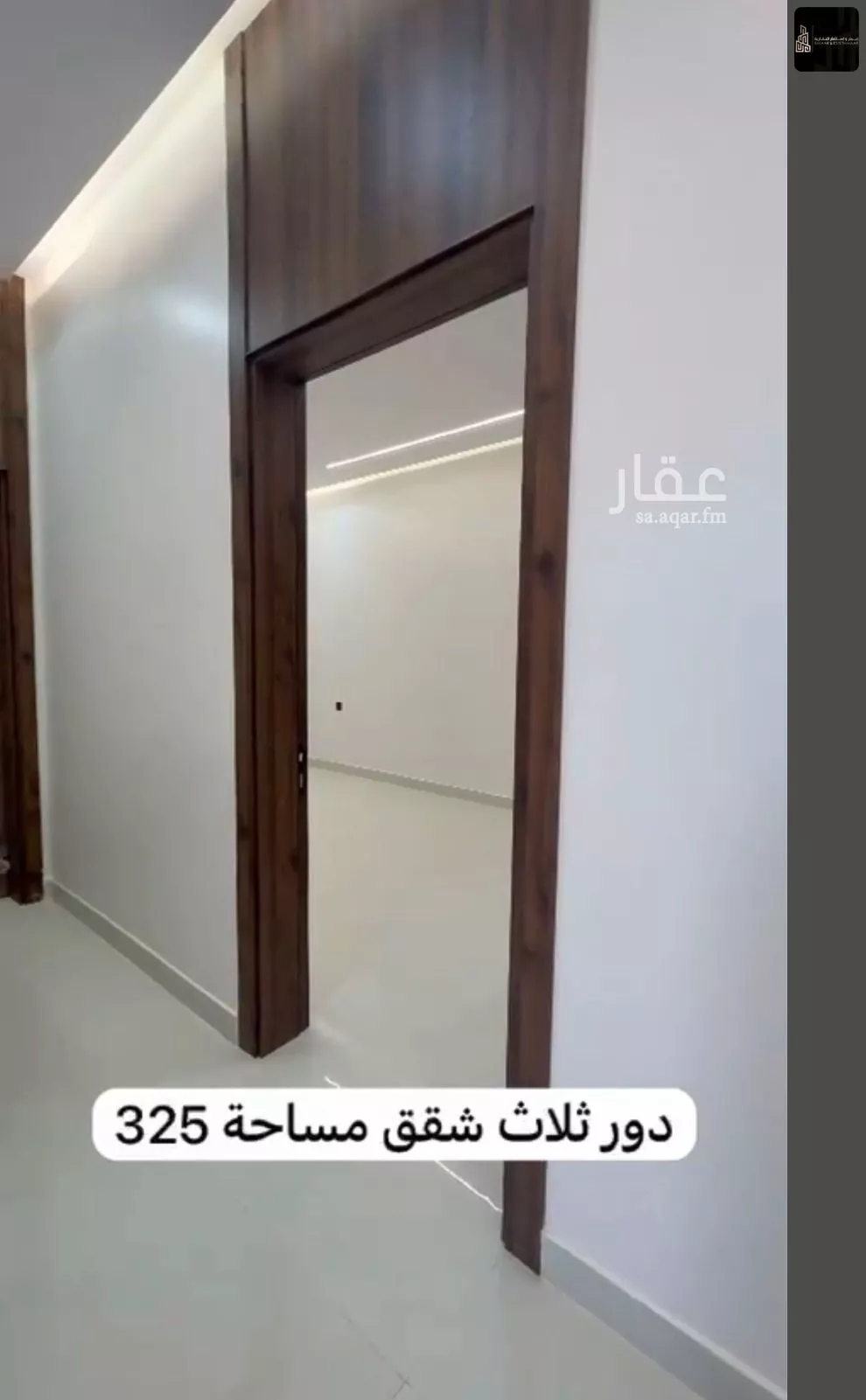 عقار 10 غرف في النظيم، الرياض 6