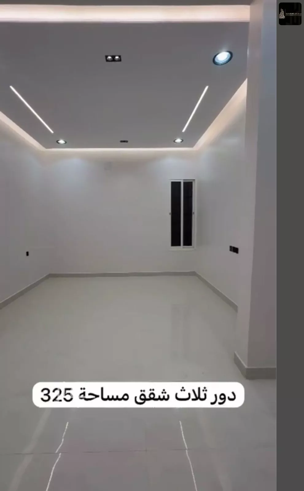 عقار 10 غرف في النظيم، الرياض 16