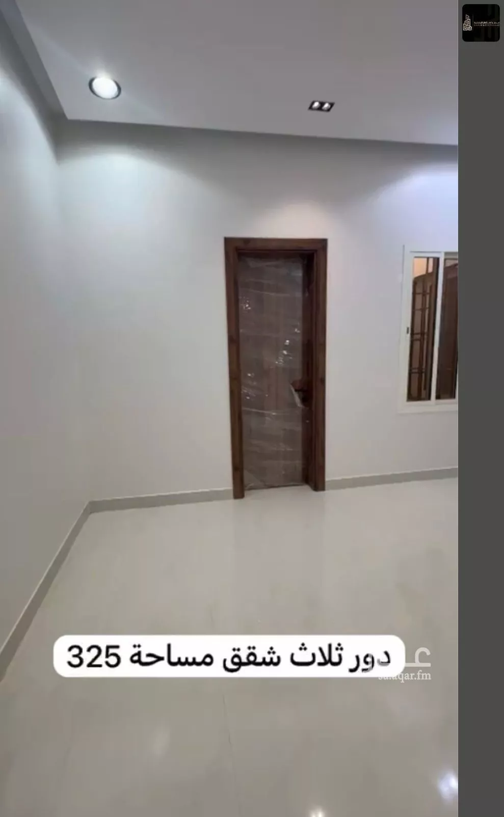 عقار 10 غرف في النظيم، الرياض 10