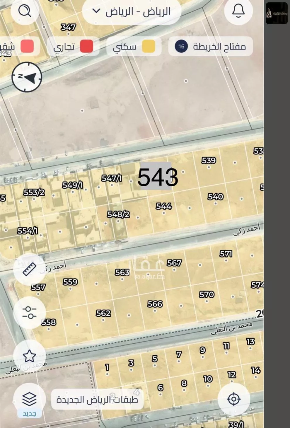 875 sqm land in Ash Sharq 2