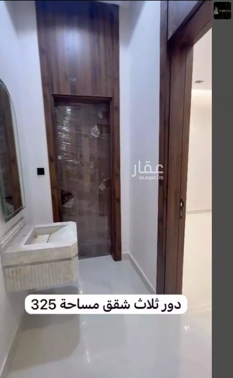 عقار 10 غرف في النظيم، الرياض 11