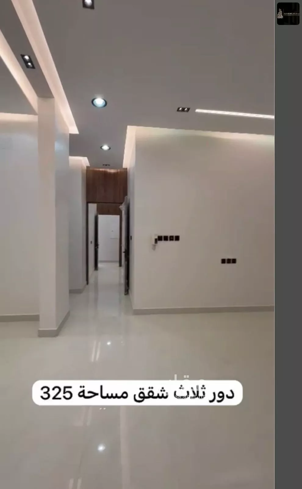 عقار 10 غرف في النظيم، الرياض 17