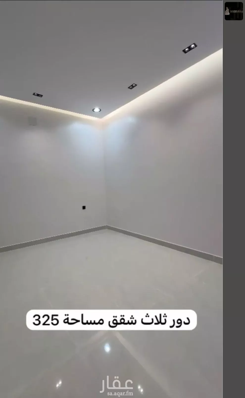 عقار 10 غرف في النظيم، الرياض 13