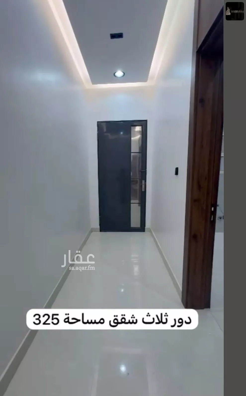 عقار 10 غرف في النظيم، الرياض 8