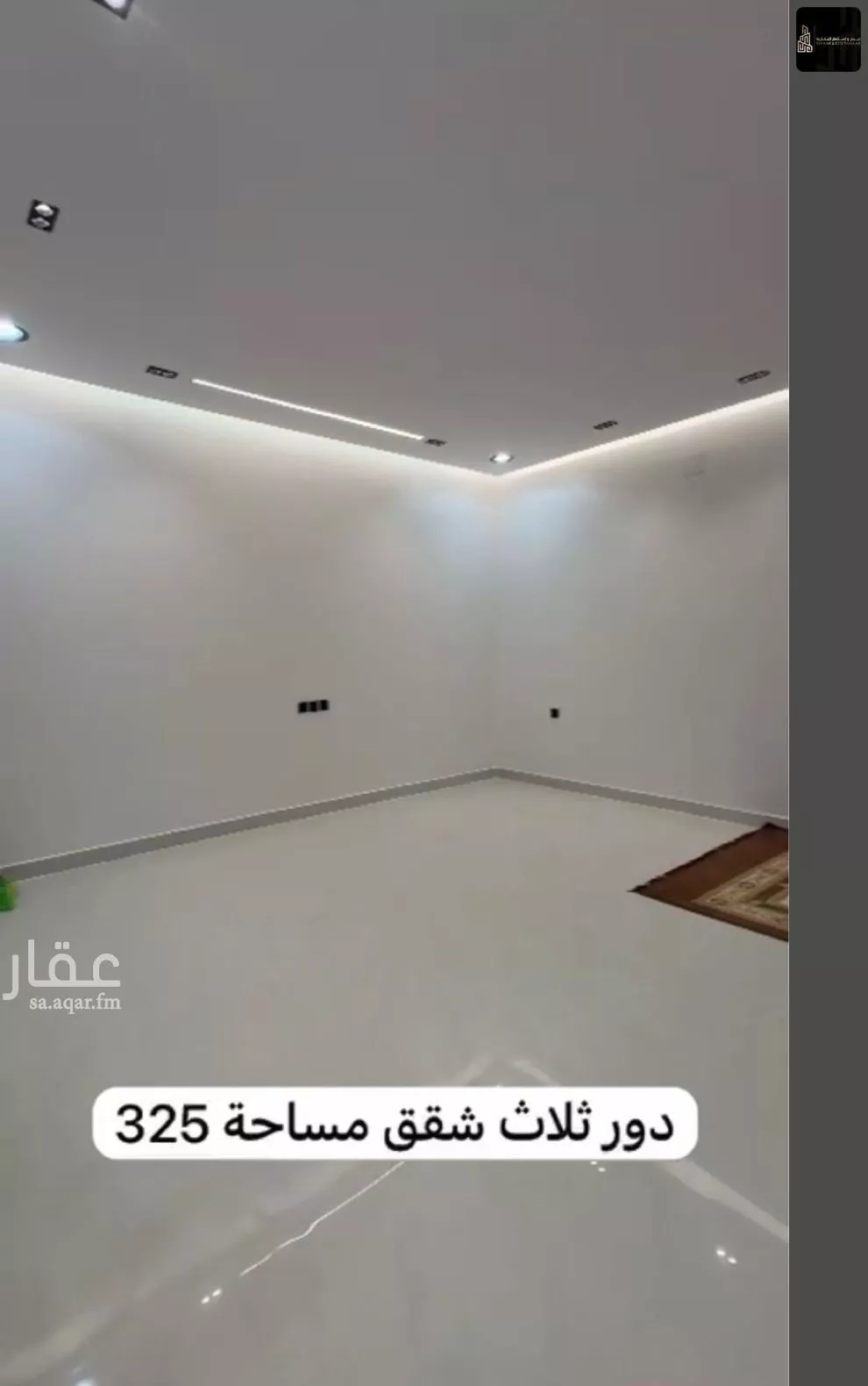 عقار 10 غرف في النظيم، الرياض 7