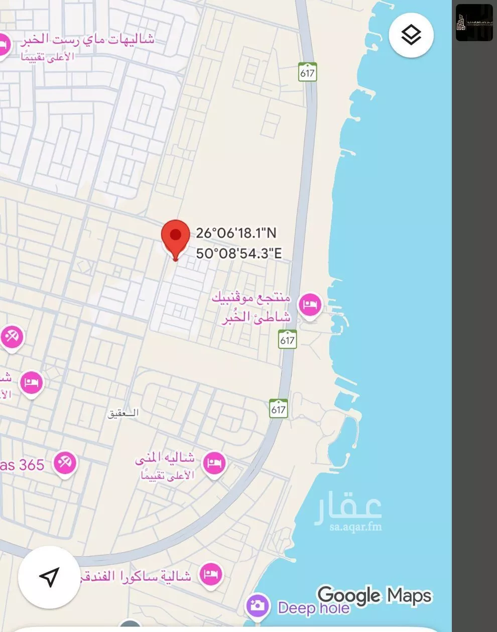 أرض 493 م² في العقيق