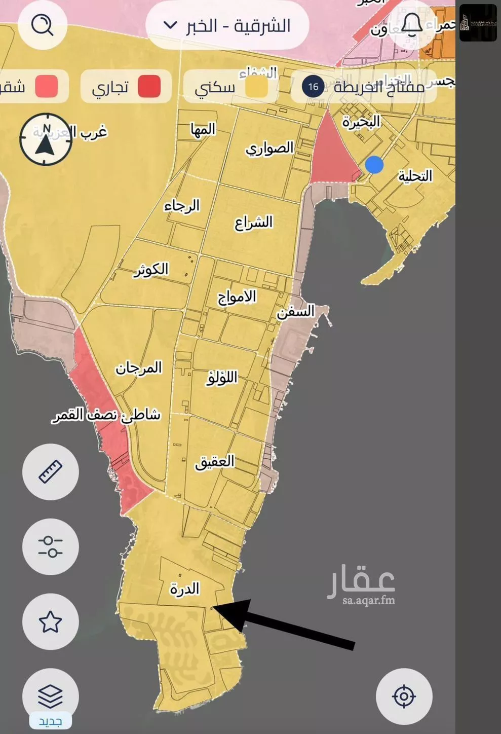 أرض 735 م² في العقيق