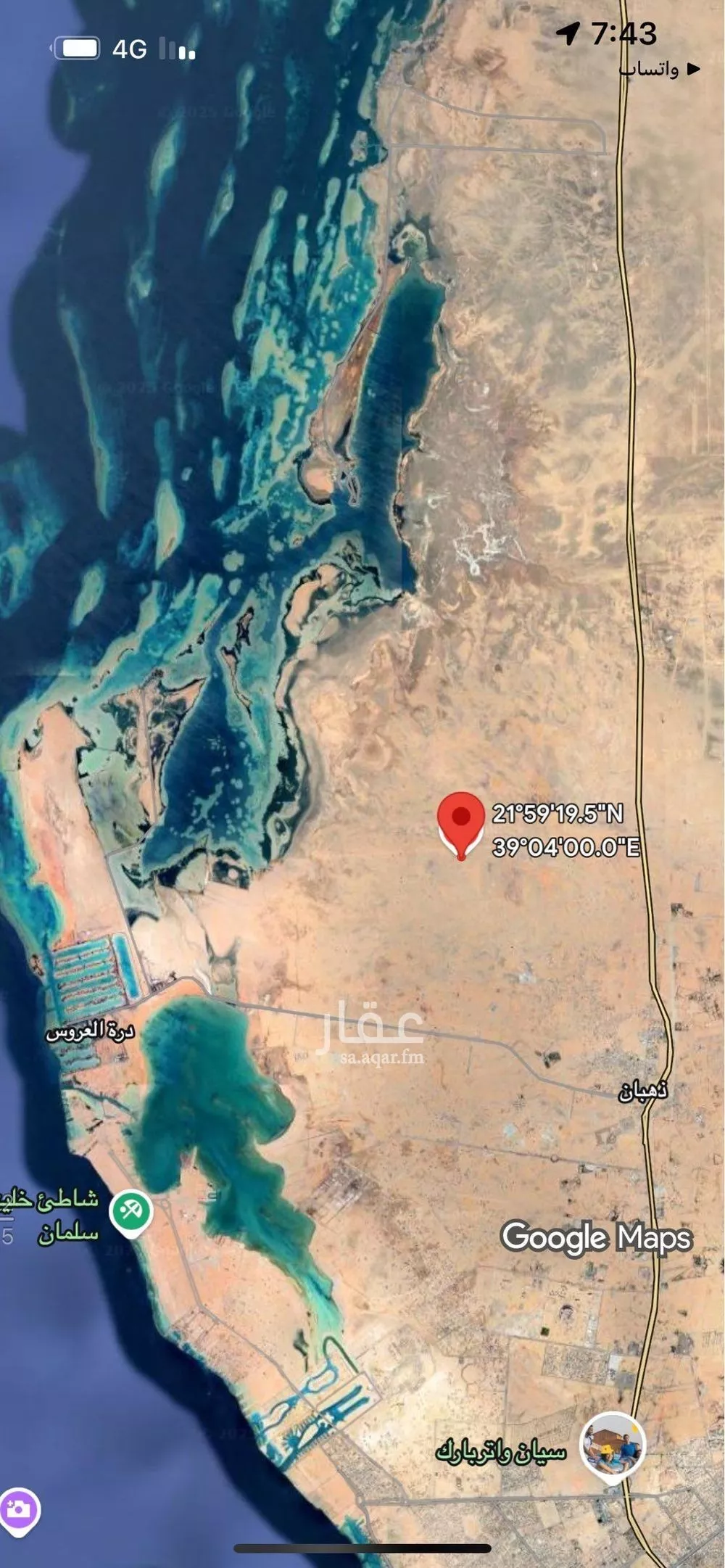 أرض 899 م² في جدة