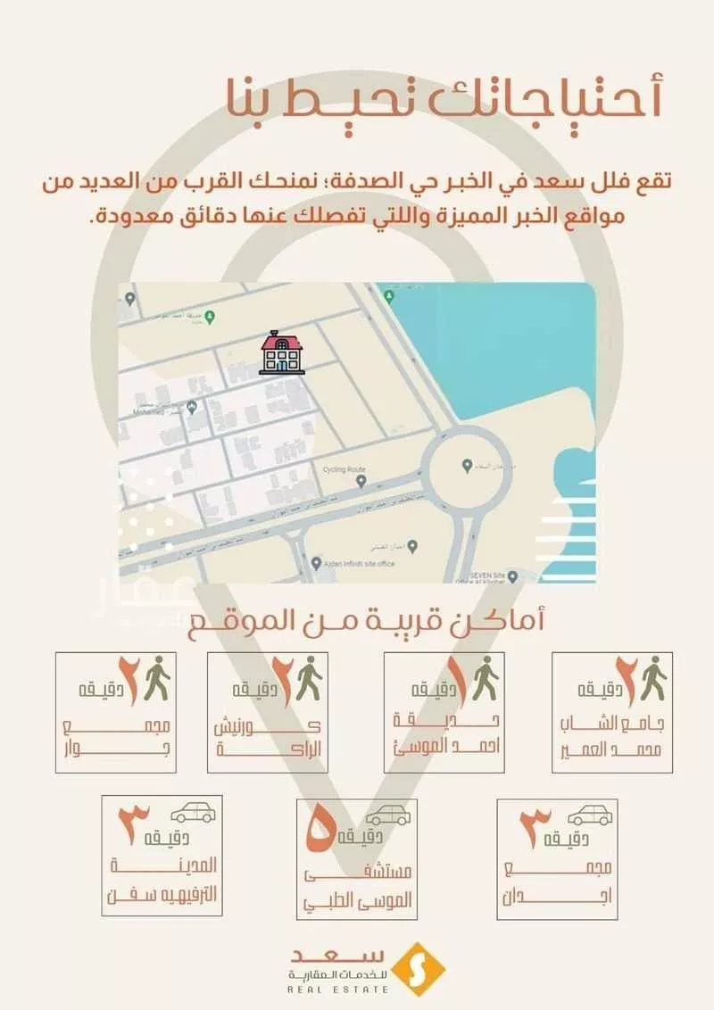 5 bedroom villa in As Sadafah, Eastern Province 6