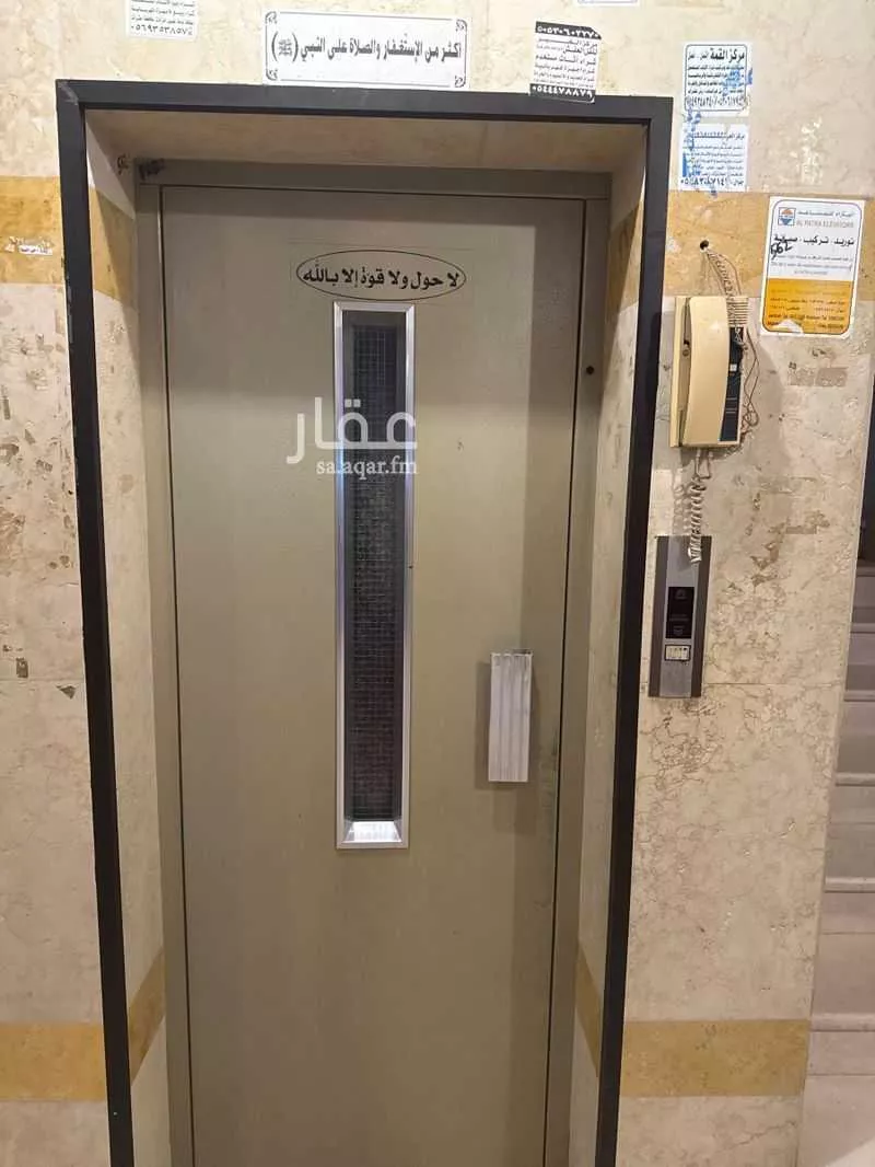 شقة 7 غرف في الصفا 2