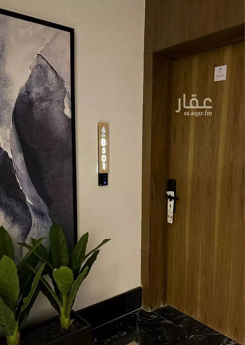 شقة 3 غرف في الملقا 4