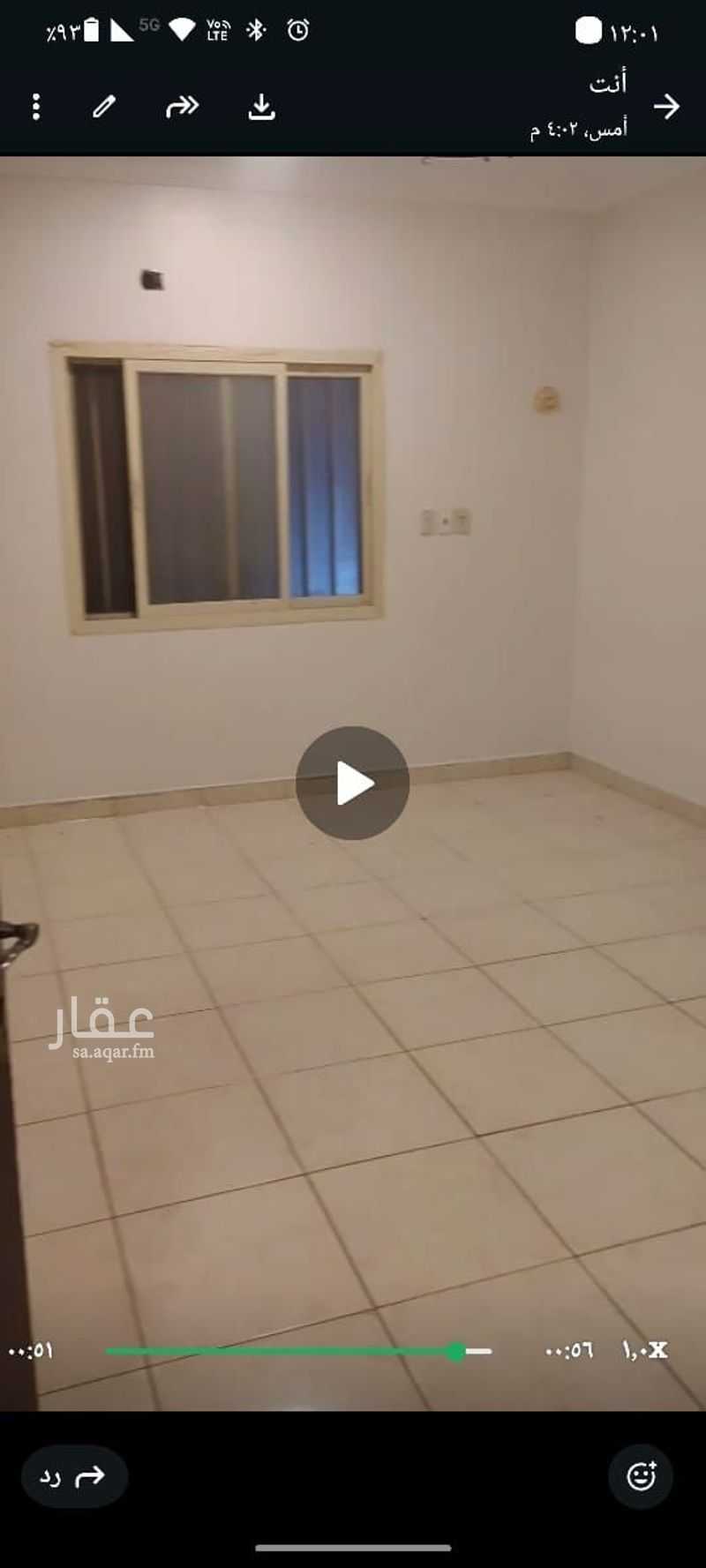 عقار 5 غرف في العليا، الخبر 11