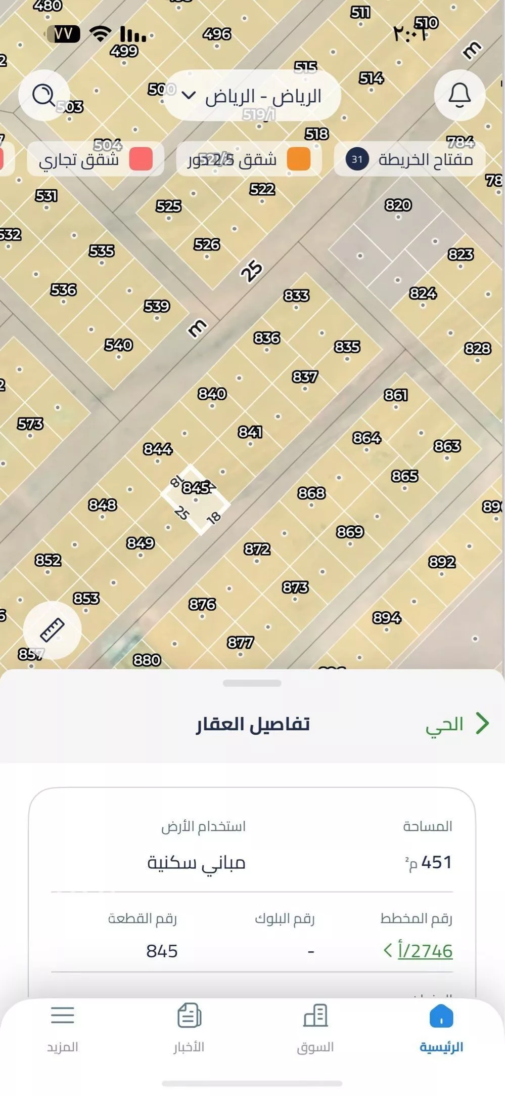 أرض 450 م² في عريض 2