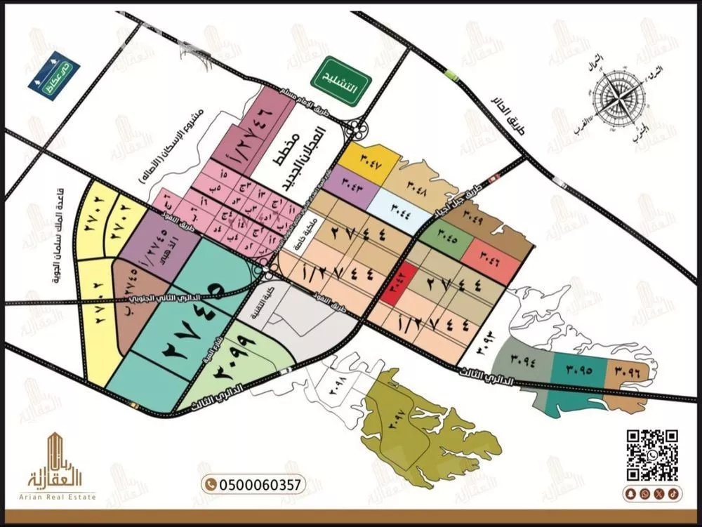 328 sqm land in Uraidh 2