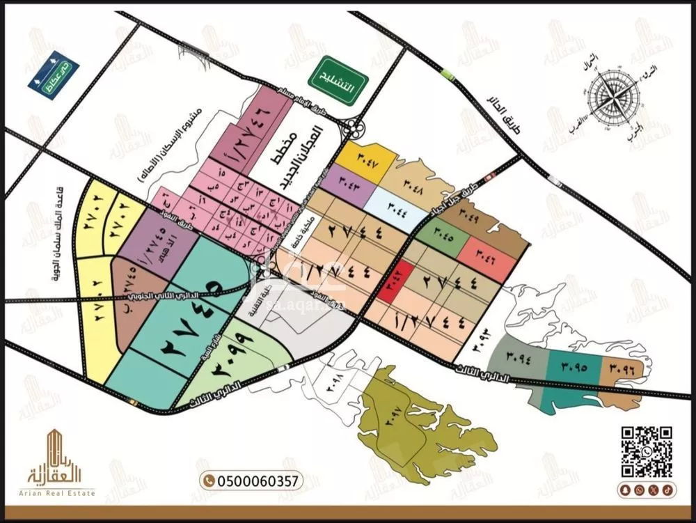 408 sqm land in Uraidh 2