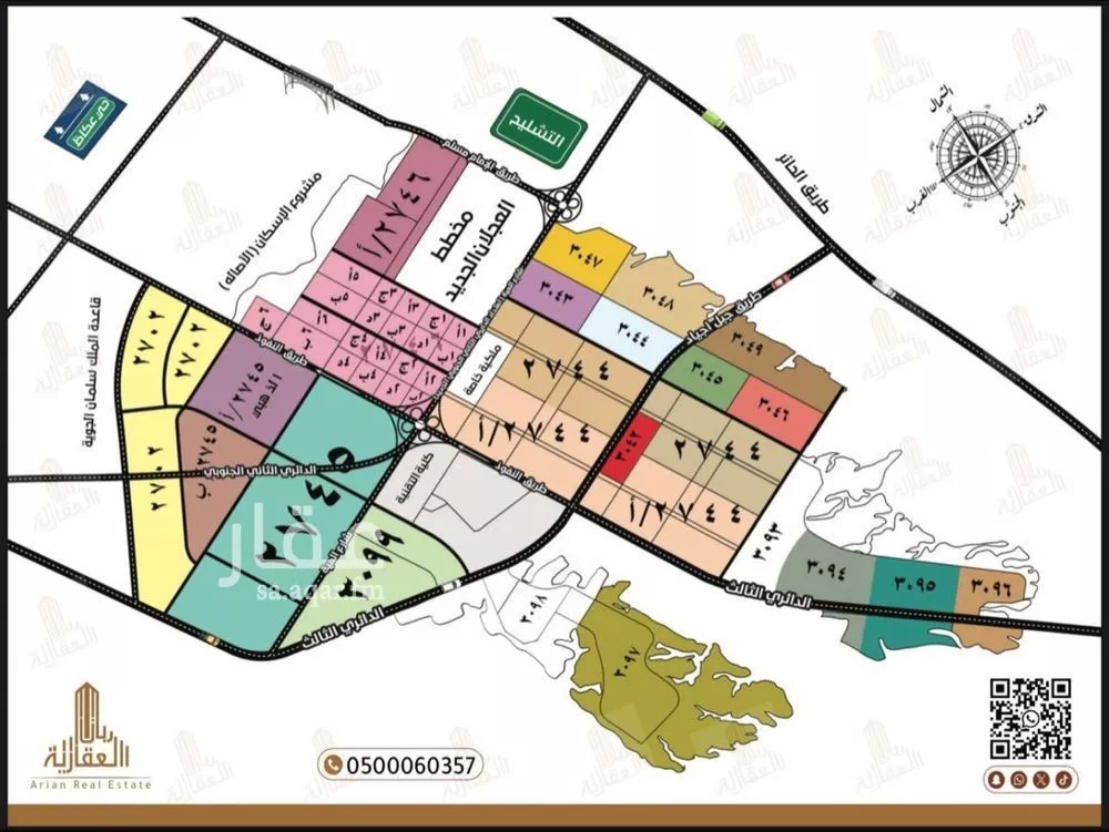 900 sqm land in Uraidh 3