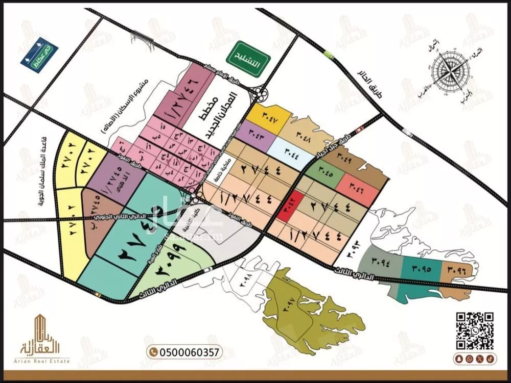 أرض 450 م² في عريض 3