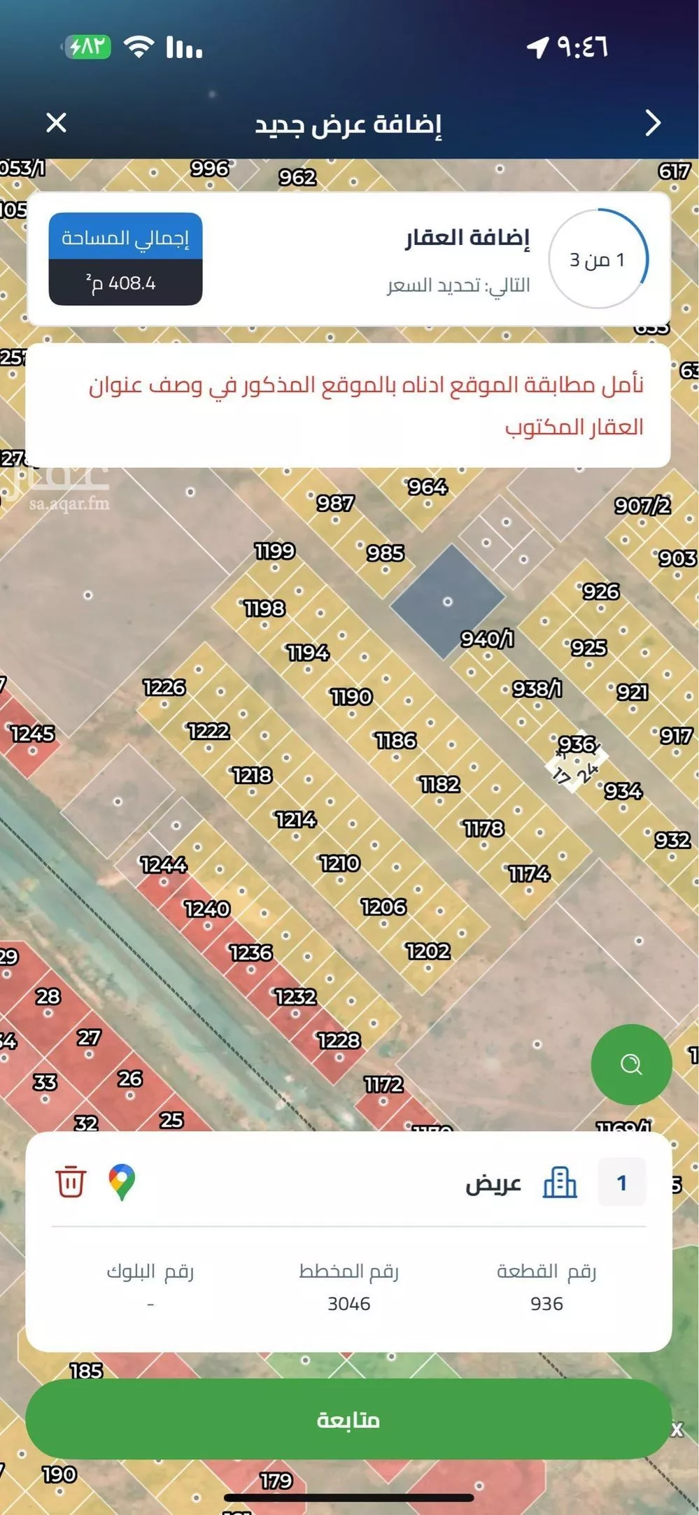 408 sqm land in Uraidh 4