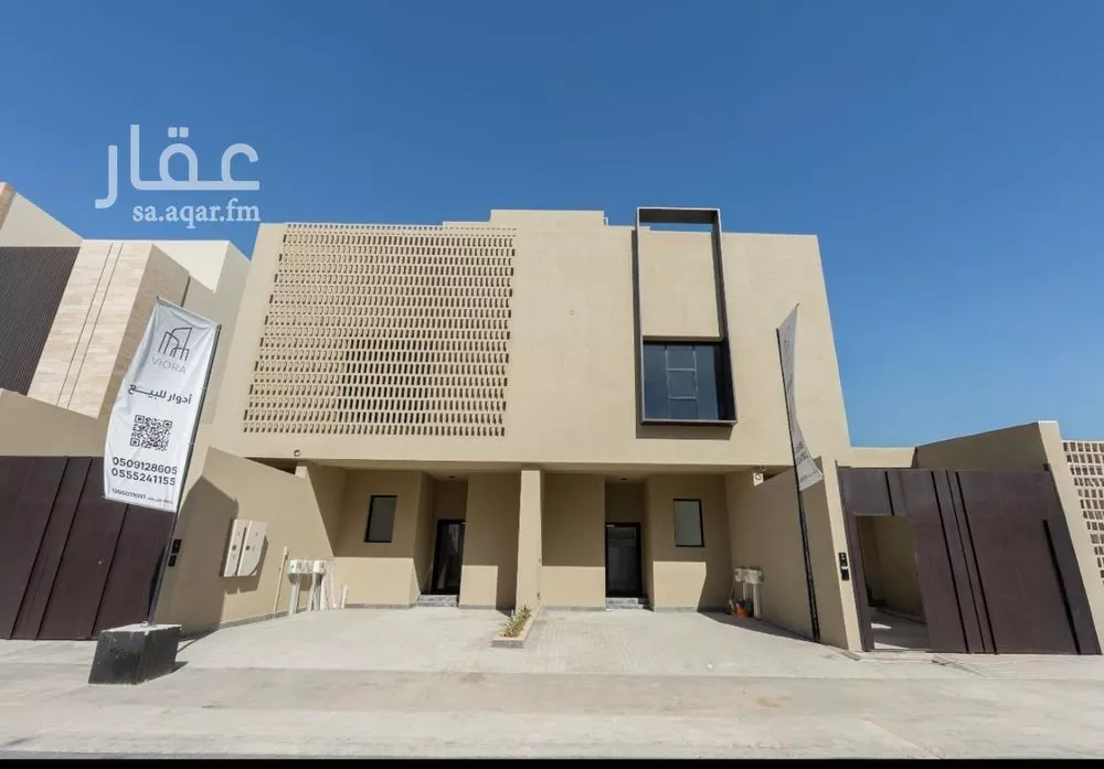 دور 4 غرف في العارض 1