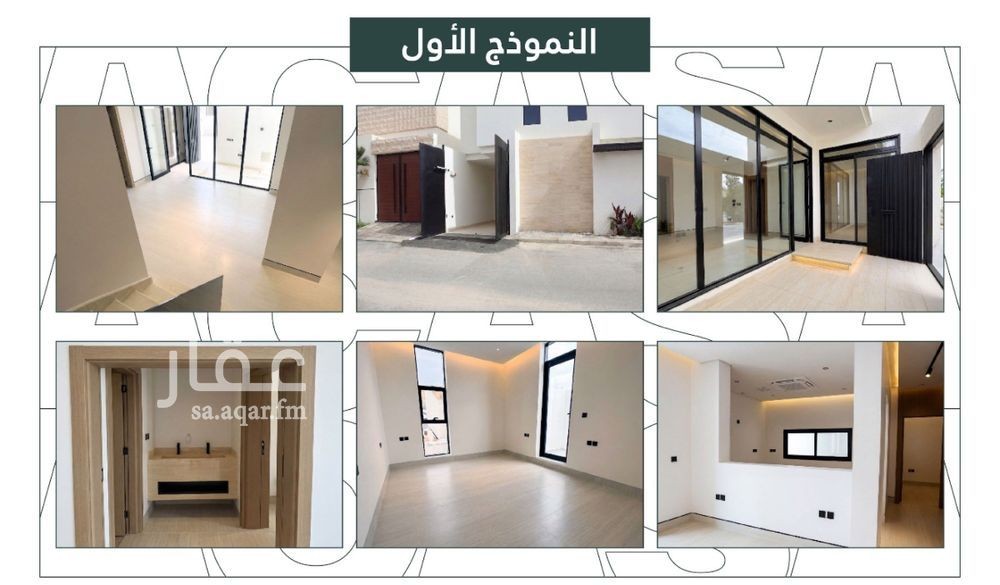 3 bedroom villa in Al Rahmaniyyah, Riyadh 4