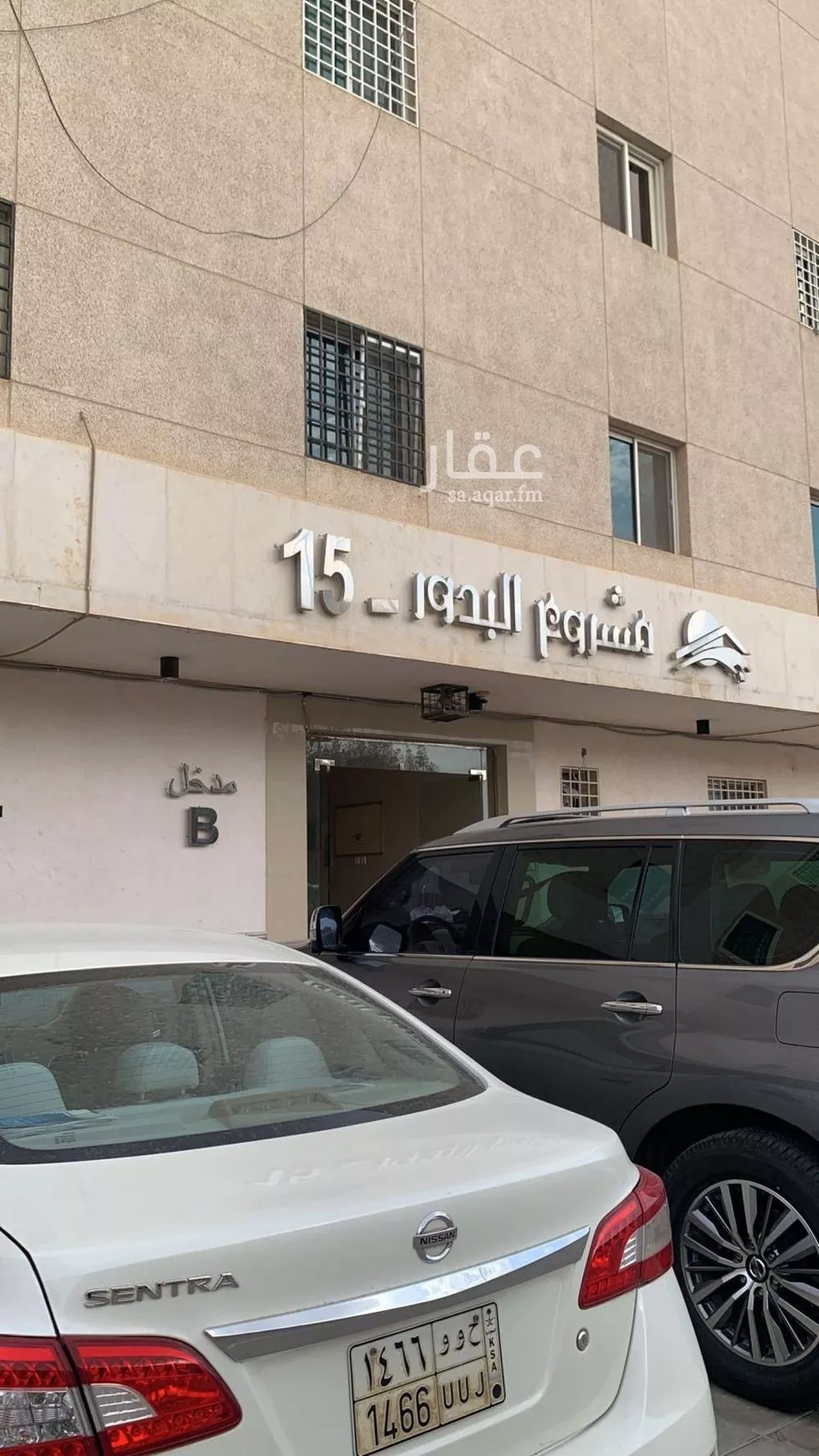 شقة 3 غرف في حطين 1