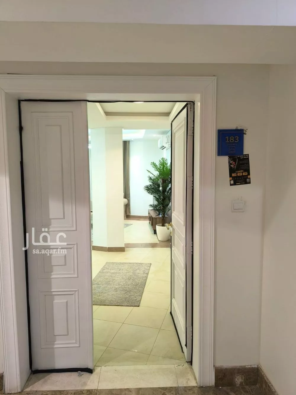 3 bedroom apartment in Al Malqa 5