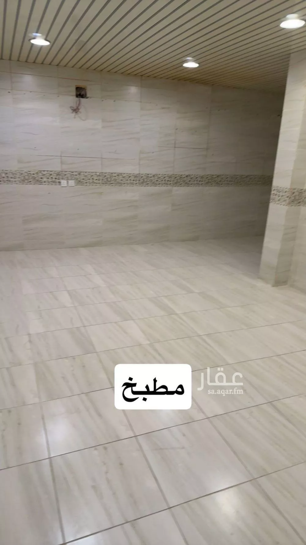 5 bedroom floor in Al Malqa 2