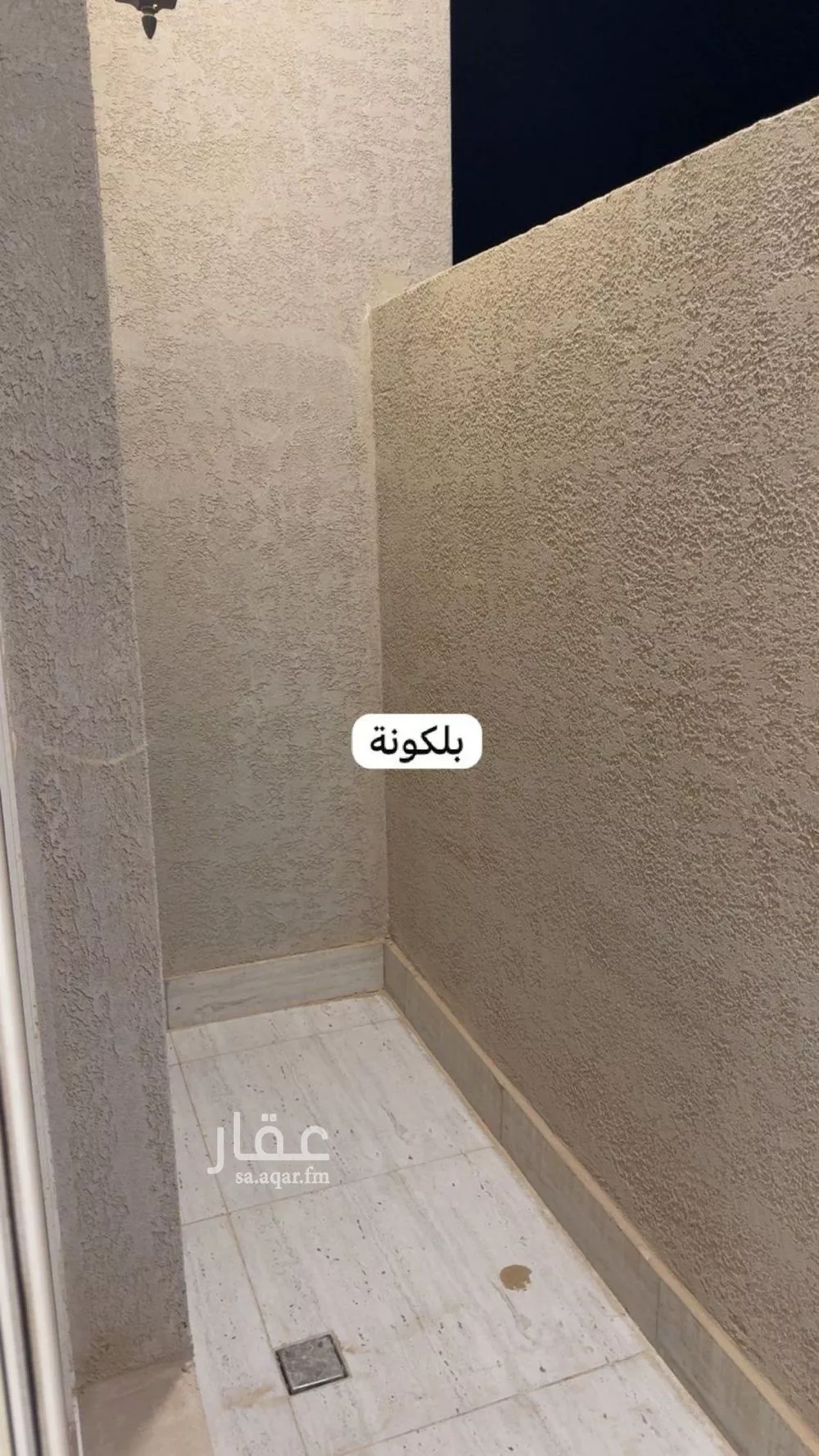 شقة 3 غرف في الملقا 4