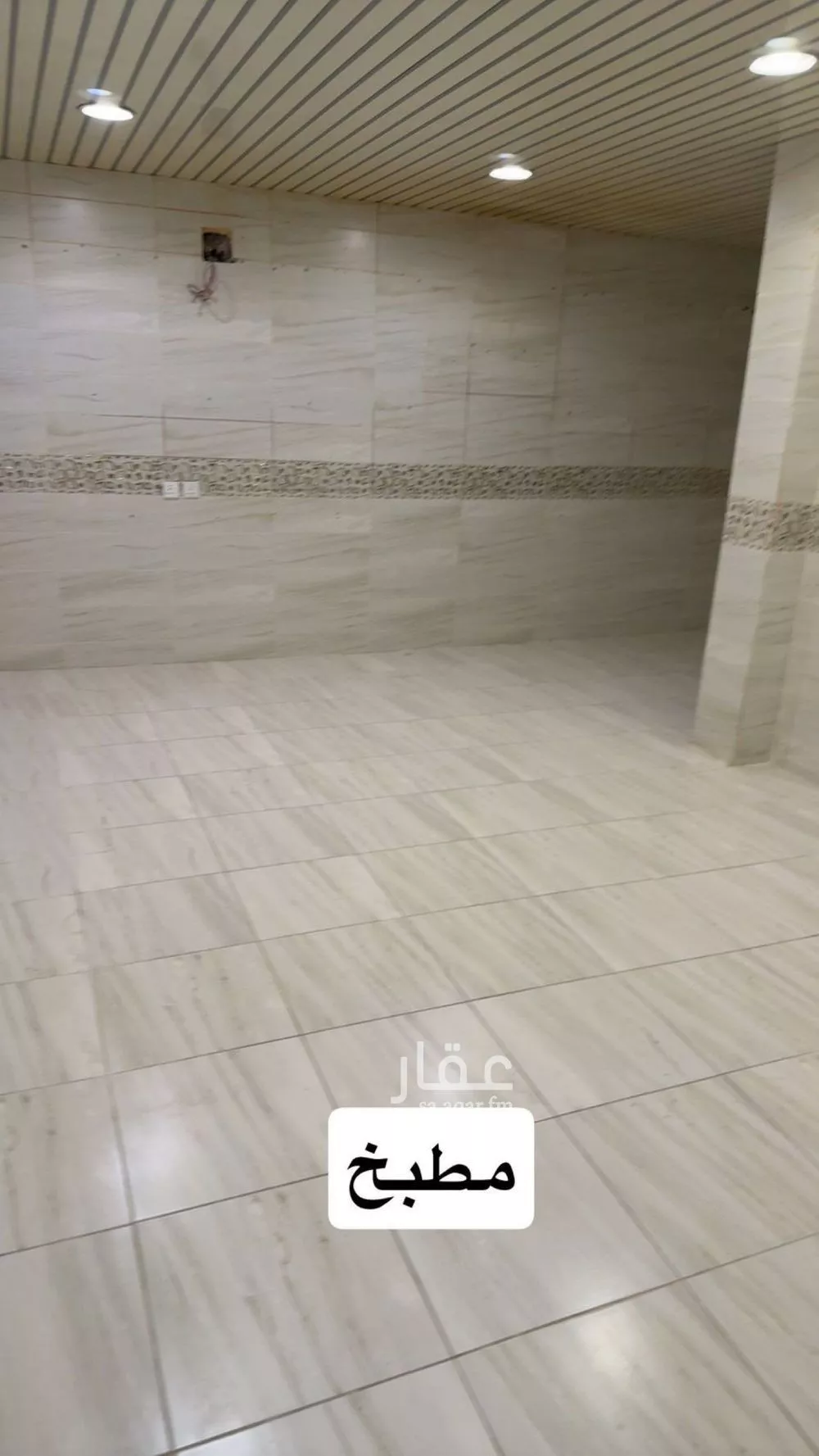 5 bedroom floor in Al Malqa 3