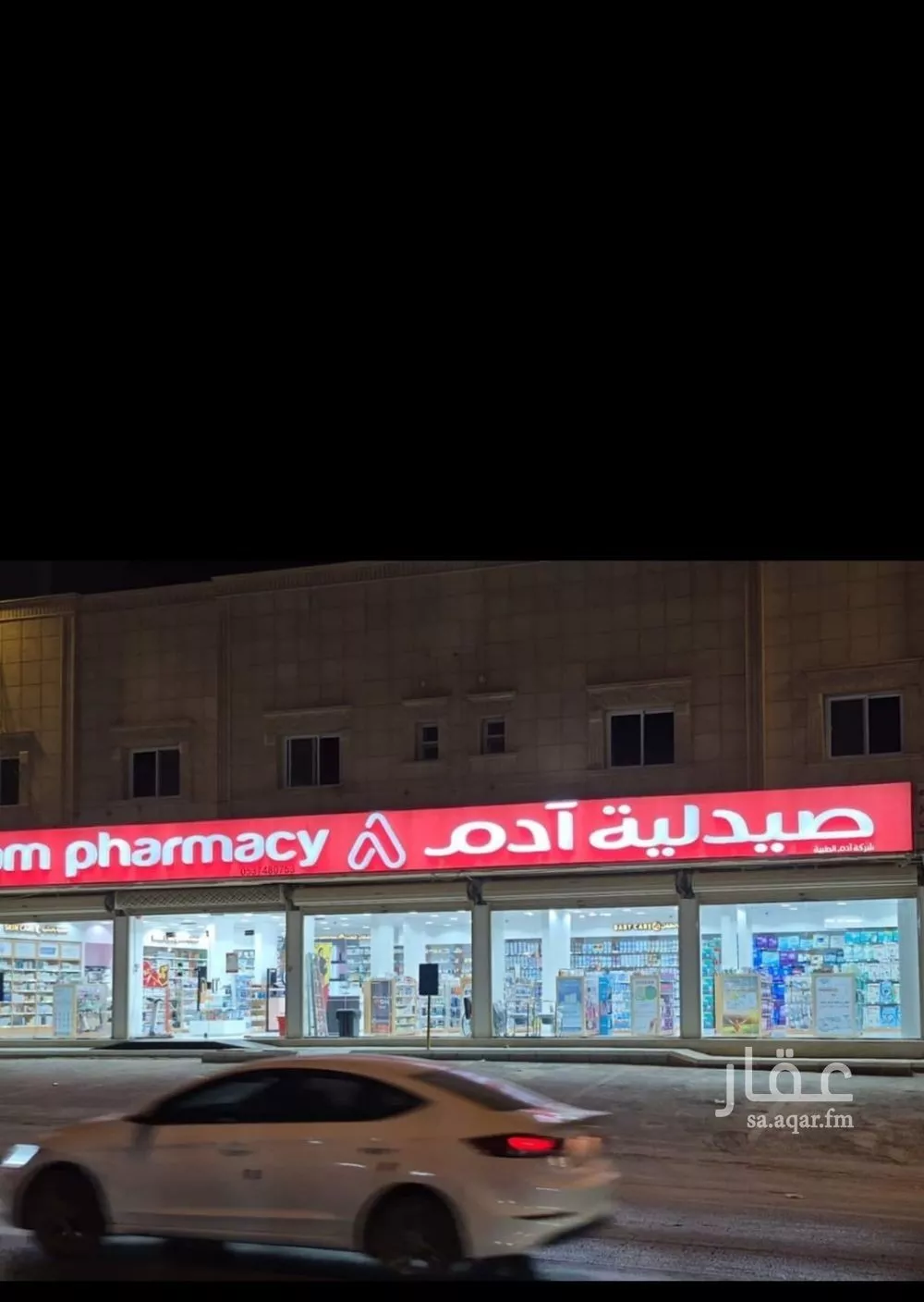 شقة 1 غرف في الملقا 1