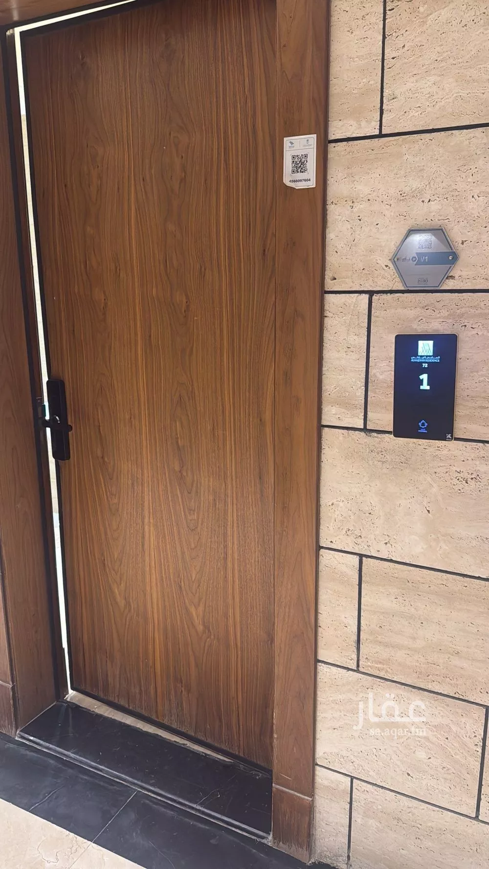 3 bedroom apartment in Al Malqa 2