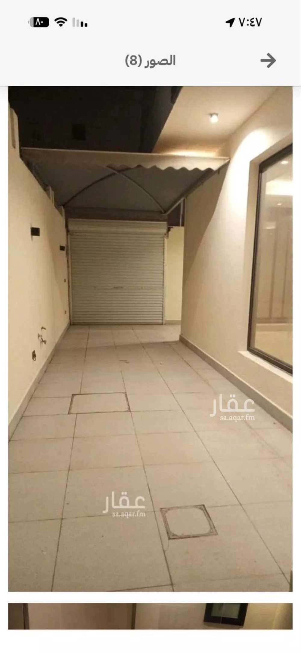 دور 3 غرف في العليا 2