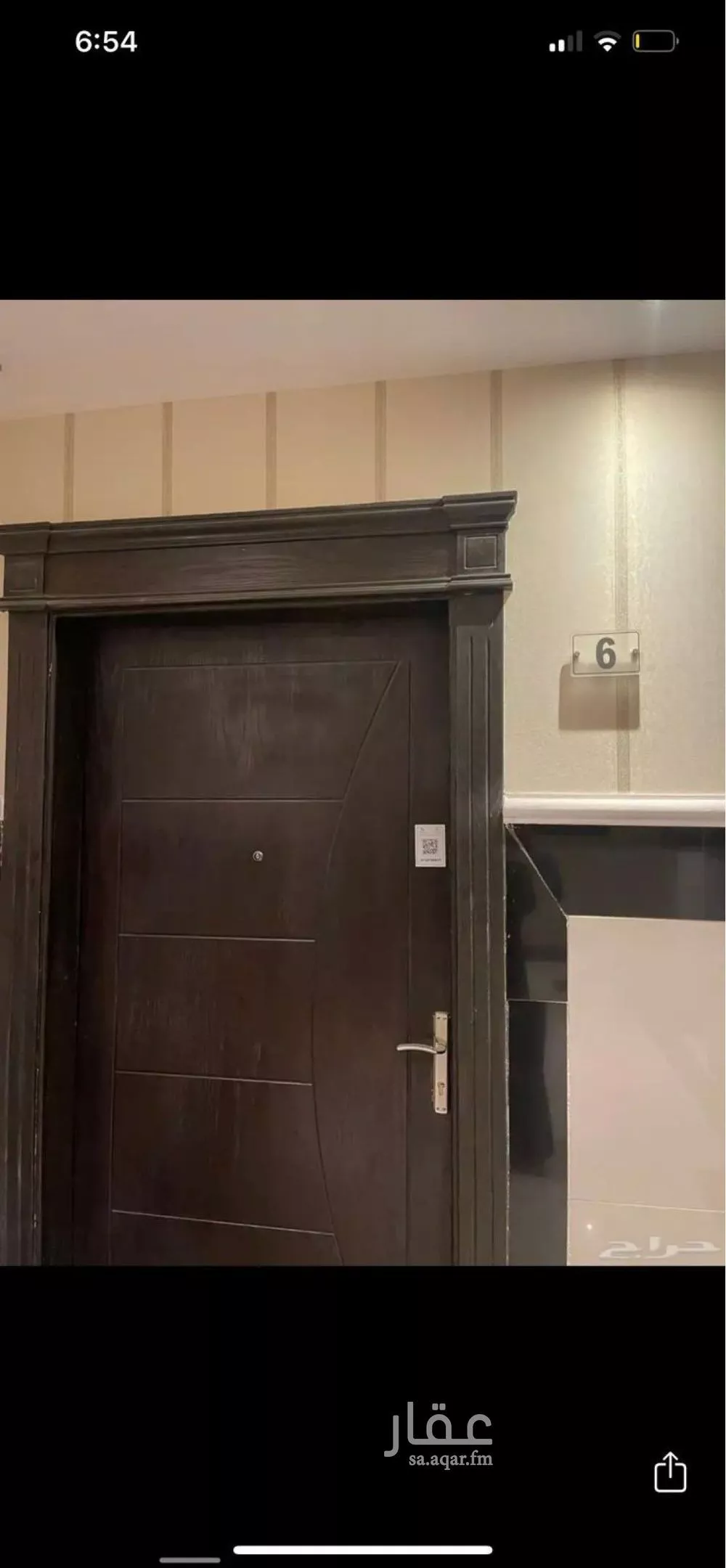 3 bedroom apartment in Al Malqa 3