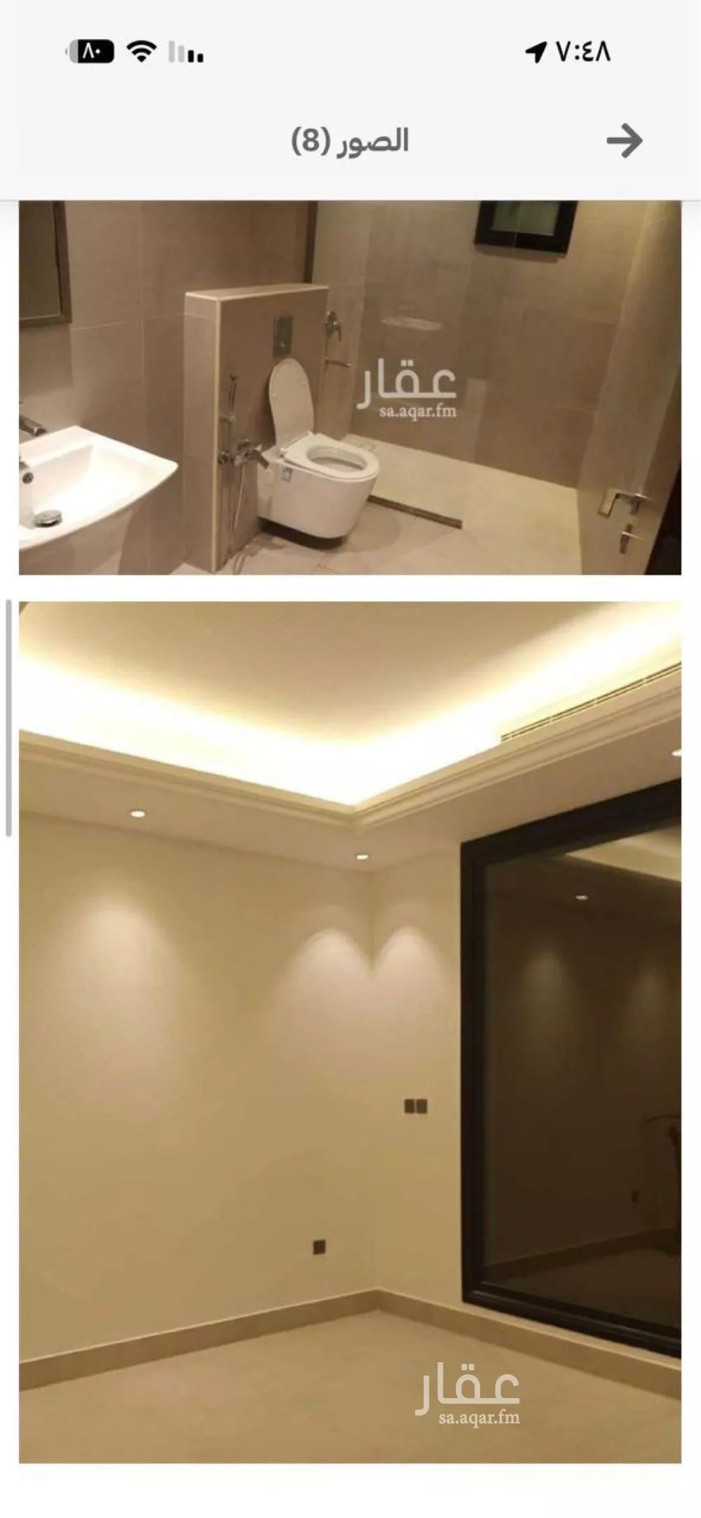 دور 3 غرف في العليا 4