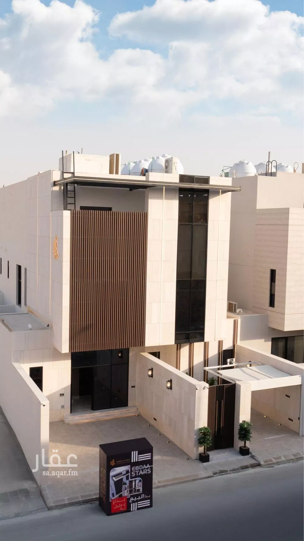 دور 3 غرف في العارض 1