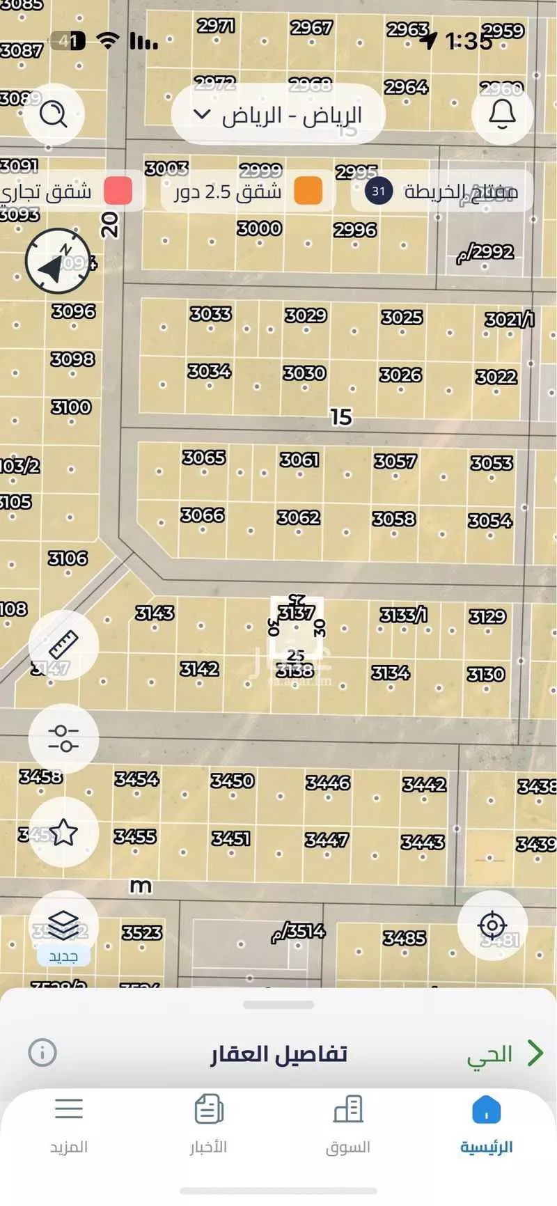 375 sqm land in Banban 2