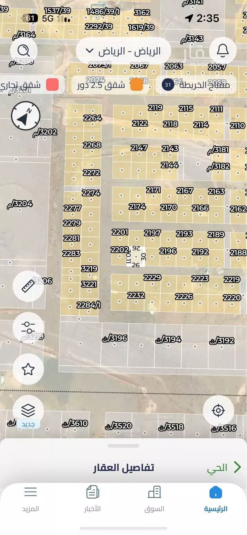 أرض 360 م² في بنبان 2