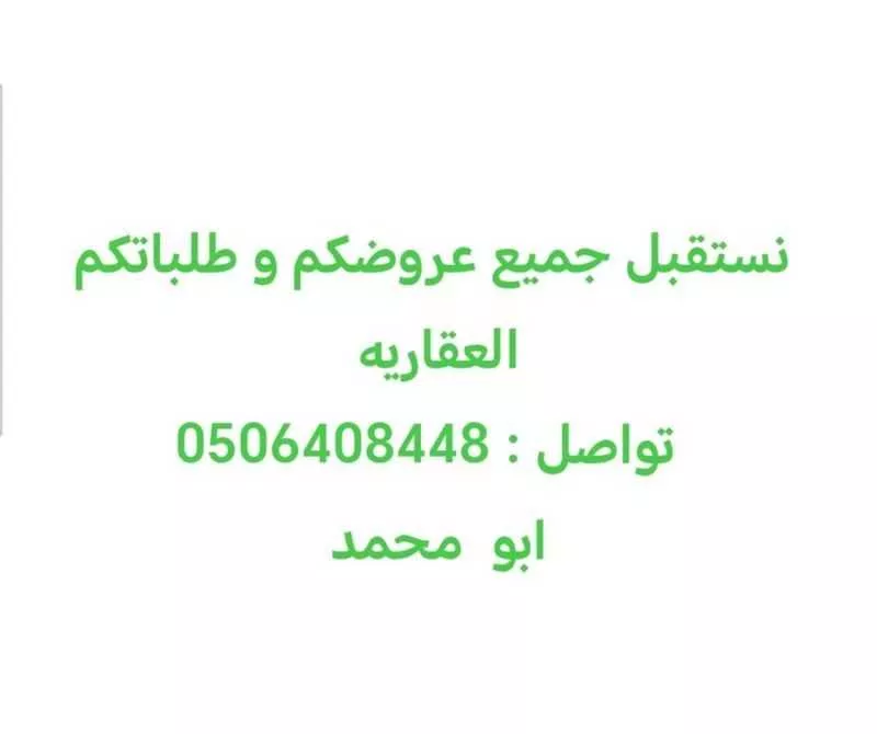 فيلا 5 غرف في المونسية 2