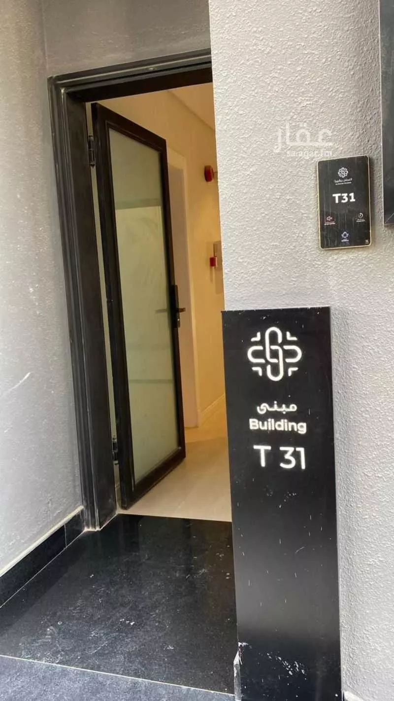 فيلا 3 غرف في النرجس 4