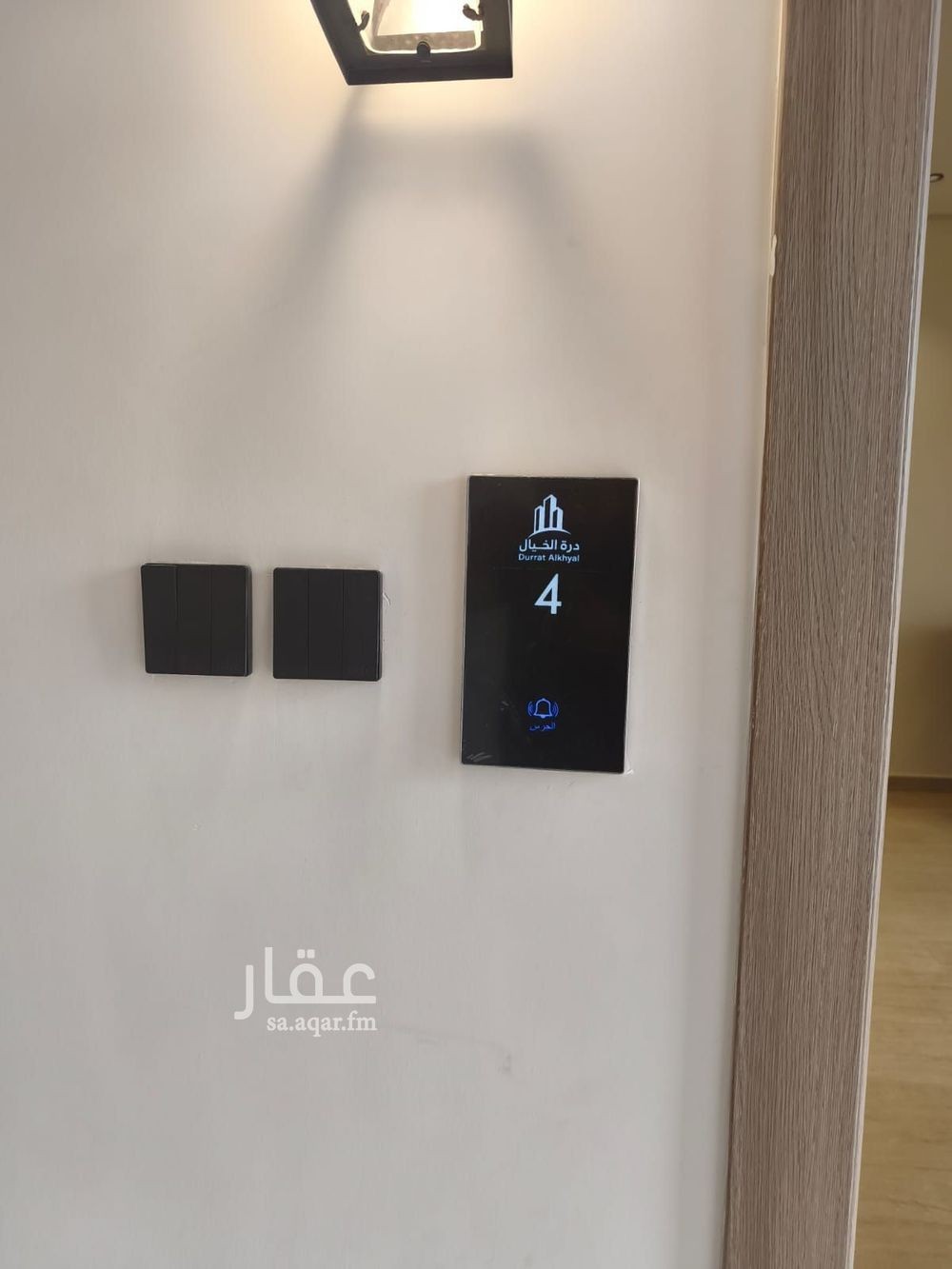6 bedroom apartment in Al Amwaj, Eastern Province 8