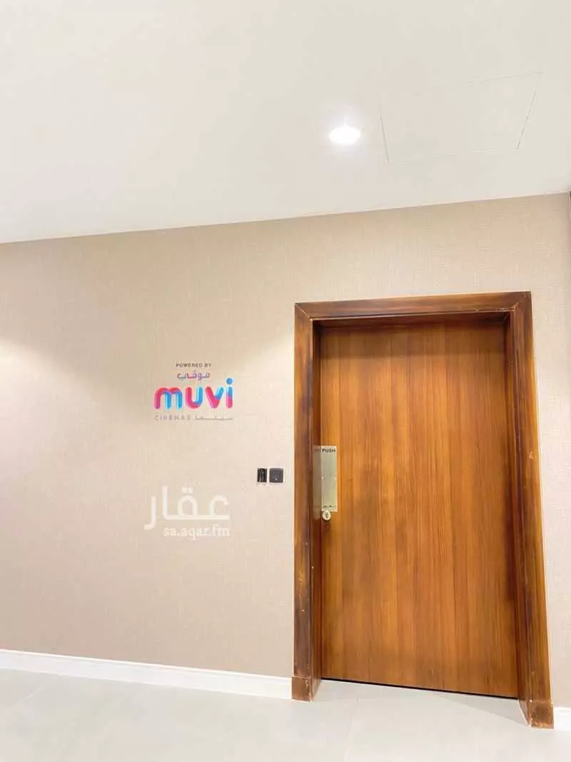 شقة 4 غرف في حطين، الرياض 26